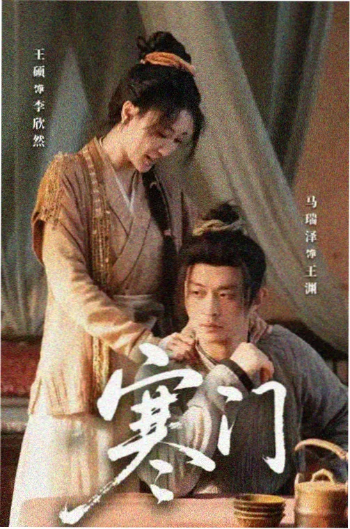 回声档案 电视剧在线播放不卡