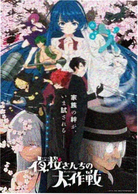 星屑回廊 动漫在线播放不卡