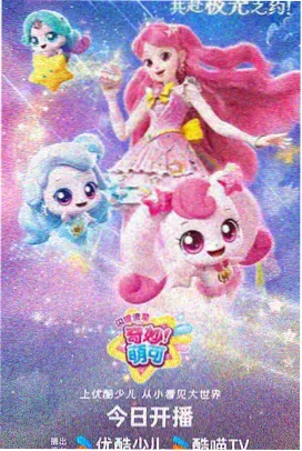 机械花园 动漫在线播放不卡